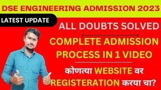 DSE Engineering Admission 2023 Process | Direct Second Year Engineering Admission Full Guide - Hindi