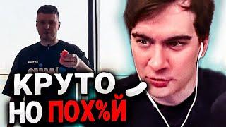 БРАТИШКИН ОЧЕНЬ СИЛЬНО ГОРИТ НА ПАПИЧА В ДУБАЙСКЕ