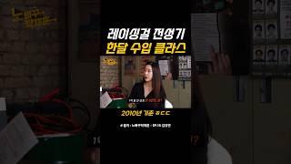 김유연 레이싱걸 전성기 한달 수입 클라스