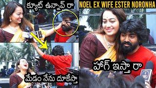 Noel Ex Wife Ester Noronha Funny Moments With Her Fan | Radhe Shyam | #69 Sanskar Colony | News Buzz