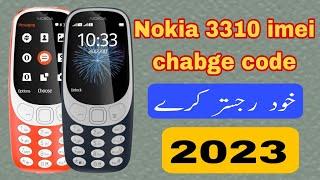 nokia 3310 imei change code