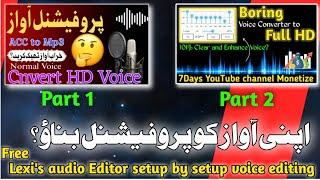 lexis audio editor kaise use kare mobile se | lexis audio editor tutorial urdu?#smartphone#voiceover