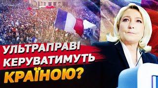 Центристи обʼєднаються з лівими проти Ле Пен? Вибори у Франції тривають