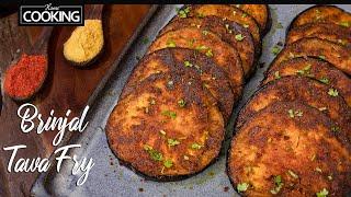 Brinjal Tawa Fry Recipe | Crispy Baingan Fry | Eggplant Recipe | Begun bhaja Recipe @HomeCookingShow