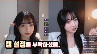 카메라는 c920 이고 조명은 룩스패드 작은거 1개,  조명을 더 준비하는게 좋을까요?