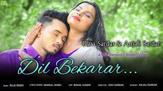 DIL BEKARAR || NEW BHUMIJ FULL VIDEO 2021|| RAVI SARDAR & ANJALI SARDAR || RAVI SARDAR OFFICIAL