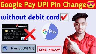 How to forgot google pay upi pin without debit card | How to change google pay upi pin without atm