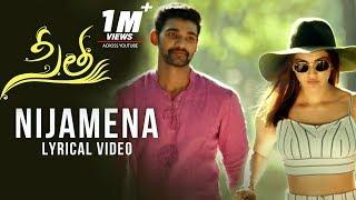 Nijamena Lyrical Song | Sita Movie | Bellamkonda Sai Sreenivas, Kajal Aggarwal | Anup Rubens | Teja