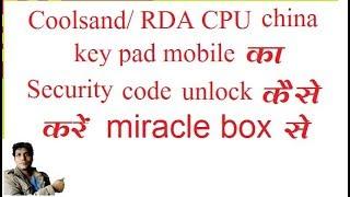 unlock pin lock/all china mobile/RDA cpu by/miracle box