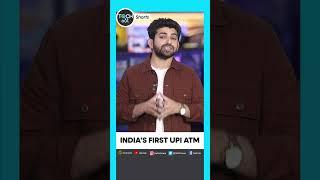 India's first UPI ATM | Tech It Out Shorts