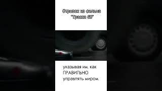 Почему украли деньги?