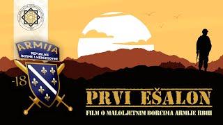 PRVI EŠALON  - film o maloljetnim borcima Armije RBiH