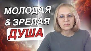 ОСОЗНАНИЕ ЧЕЛОВЕЧЕСТВА ПРИЧИНЫ ВОЗВРАТА В ТЯЖКИЕ | Навейя