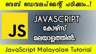 JavaScript Malayalam Tutorial | Yes Tech Media |