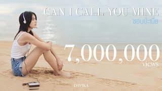 Mai Davika - ชอบป่ะเนี่ย (Can I Call You Mine) [Official MV]