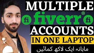 How to Open Multiple Fiverr Accounts in 2021 | More fiverr accounts in one laptop