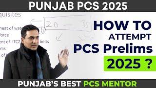 Right Approach for Punjab PCS Prelims 2025 | PUNJAB PCS Notification 2025