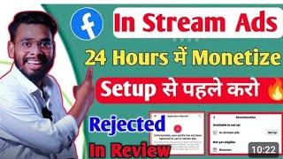 warning in stream ads review problem | monetization review problem | Facebook in stream ads review