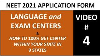 Video # 4: Languages & Exam Centers EXPLAINED - NEET 2021 Application Form