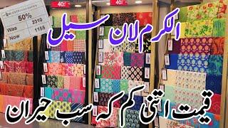 Alkaram lawn sale 2025 / alkaram sale 2025 / Alkaram summer collection 2025 / alkaram sale today