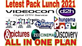 Videocon D2h letest pack 2022 || d2h Hamara Punjabi plus Combo pack 2022 || Videocon D2h new pack