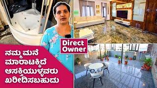 Direct Owner | 60x40 Duplex House For Sale in Bengaluru 2023