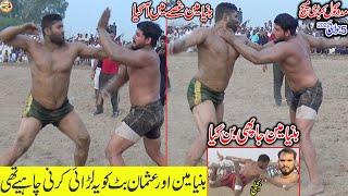 REAL FIGHT MALIK BINYAMIN VS USMAN BUTT KABADDI | REHMAN CHOTI BIJLI | MADO GOL KABADDI MATCH