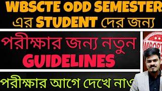 Wbscte Semester Exam 2024-25 Guidelines| Youth Hub Education