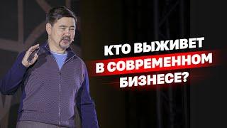 Кто выживет в современном бизнесе? | Для чего нужна аудитория?