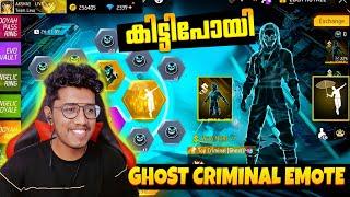 GHOST CRIMINAL Money Rain emote കിട്ടി  One Spin Trick Emote Party - Freefire India