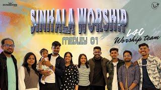 Sinhala Christian Non Stop Worship Medley 01 | සිංහල  ආරාධනා | 30 Songs | L4C Worship Team |