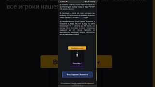 Проверка сайта StandoffHub на вывод голды