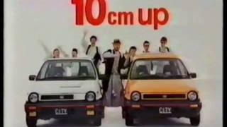 Madness - Honda City & Other Adverts