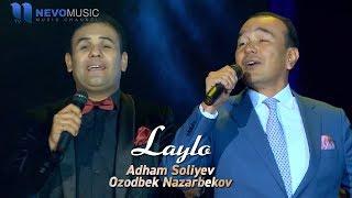 Адхам Солиев & Озодбек Назарбеков - Лайло (концерт 2016)