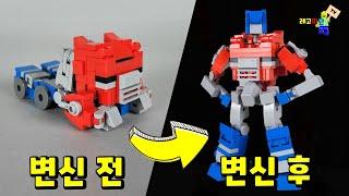 Amazing Lego Mini transformers