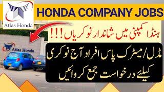 Atlas Honda Jobs | Job vacancy 2024 | 10th pass Jobs in Karachi