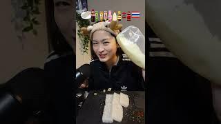 【初】子持ちこんにゃくって知ってる？#mukbang