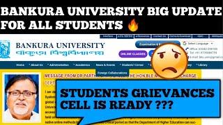 BANKURA UNIVERSITY BIG UPDATE FOR ALL STUDENTS  ll GRIEVANCE CELL llMUST WATCH ll