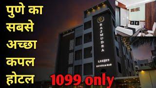 Best budget hotel Pune |Best couple hotel in Pune |Hotel near railway station Pune