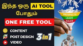 Automate Your Social Media | Business Automation Tamil | How to create post using AI | AI Tool 2023