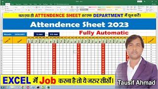 Fully Automatic Attendance Sheet in Excel | Microsoft Excel Attendance Sheet