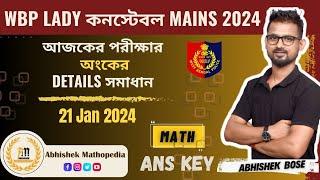  WBP Lady Constable Mains Ans Key 2024 | ALL Maths Detail Solutions | লেডি কনস্টেবল | Abhishek Bose