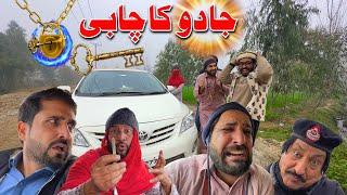 Jaadu Ka Chabi _ Pashto New Funny Video 2024 By Khan Vines