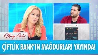 Çiftlik Bank mağdurları stüdyoda! - Müge Anlı İle Tatlı Sert 20 Mart 2018