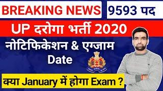 UPSI Notification 2020 || up si vacancy 2020 || युपी दरोगा भर्ती 2020 || upsi si new vacancy 2020