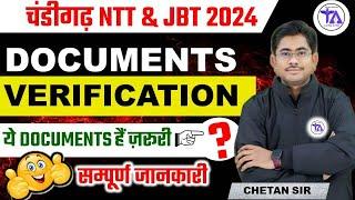 चंडीगढ़ NTT & JBT 2024 DOCUMENTS VERIFICATION | COMPLETE INFORMATION