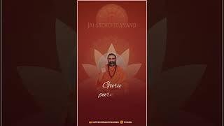 SSSM | Guru Purnima | Jai Sachchidanand