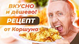 Как я экономлю на продуктах? Мой опыт!