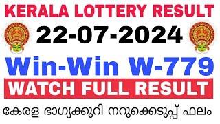 Kerala Lottery Result Today | Kerala Lottery Result  Win-Win W-779 3PM 3PM 22-07-2024 bhagyakuri