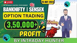 Live Intraday Trade | Bank nifty Option Trading by Intraday Hunter